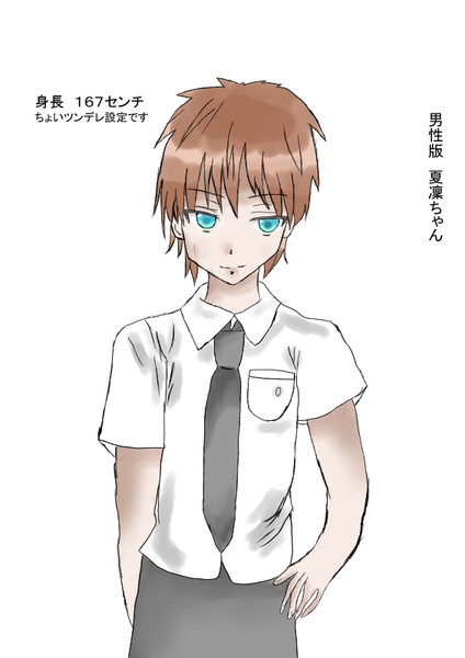 みよしかりんちゃんではなくみよしかりんさまって感じ 言うならば俺様キャラになっていると思う こうよう さんのイラスト ニコニコ静画 イラスト