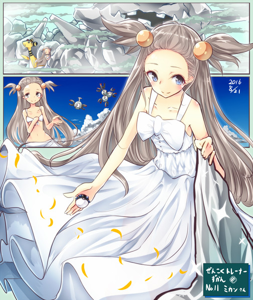 ミカンさんと鋼鉄のガールフレンド E Co いーこ さんのイラスト ニコニコ静画 イラスト