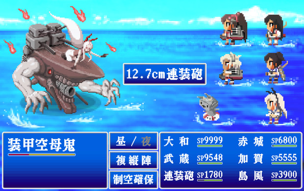 艦これ Rpg ドット絵 トモ さんのイラスト ニコニコ静画 イラスト