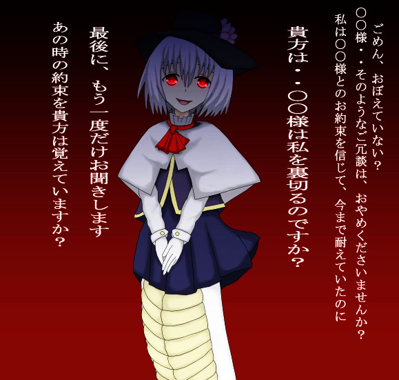 病んでる白蛇のお嬢さん クスノキ さんのイラスト ニコニコ静画 イラスト