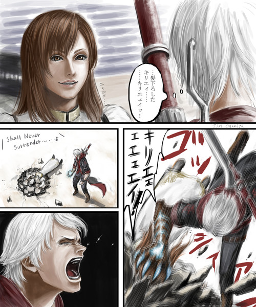 髪下ろしたキリエィにmaxテンションしたネロ Dmc4 四コマ 雄河宮ジン さんのイラスト ニコニコ静画 イラスト