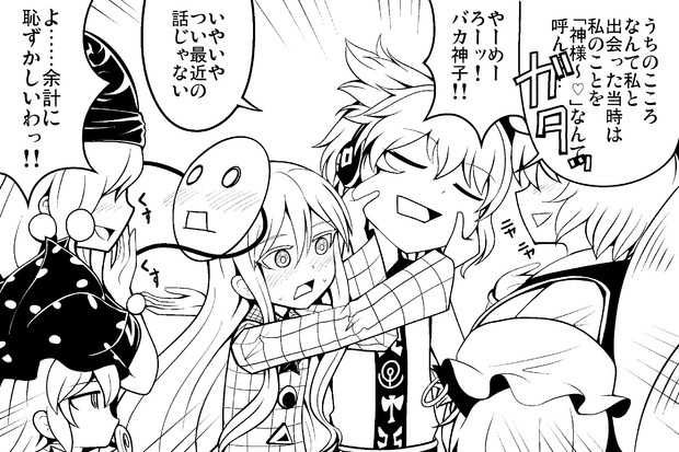 保護者の集まりで恥ずかしい過去をバラされるこころちゃん アズキ さんのイラスト ニコニコ静画 イラスト