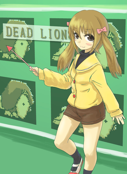 死んだライオン ニコニコ静画 イラスト