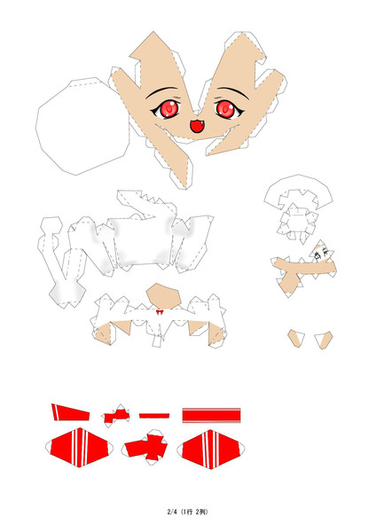 ペーパークラフト Nicosub静画