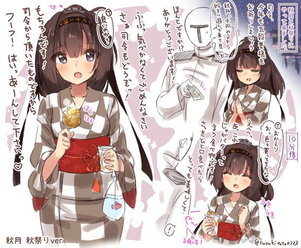 整理品】 -艦これ- 手書きイラスト（艦これ 秋月）