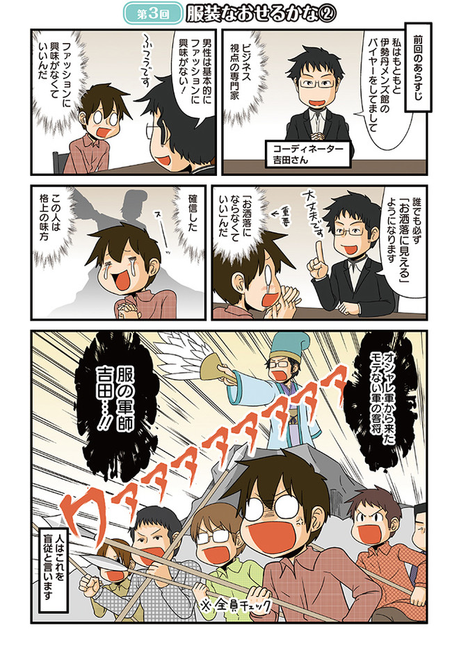 【新作】ノーパン風紀委員長自ら挿入勝手に騎乗位中出し 麻里梨夏
