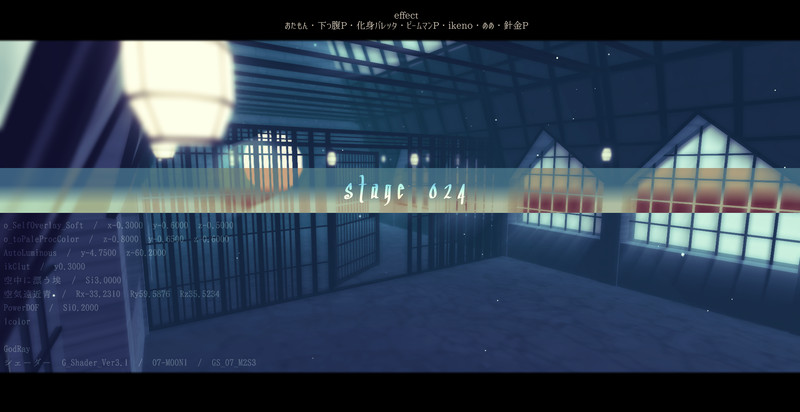 Mmdステージ配布あり Nicosub静画