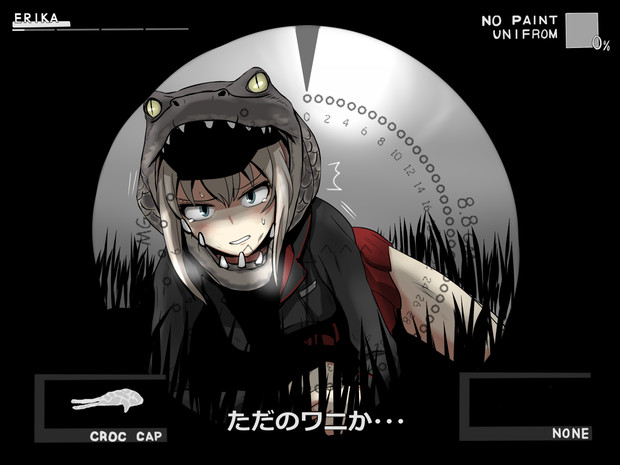 ついにやって来たわに ニコニコ静画 イラスト