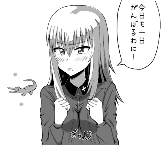 ついにやって来たわに ニコニコ静画 イラスト