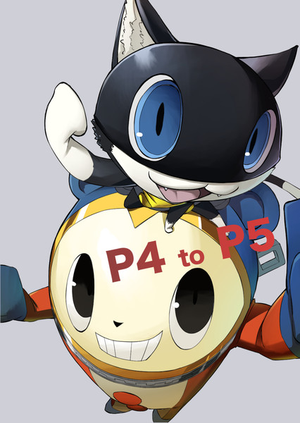P4 To P5 がるがんちゅー さんのイラスト ニコニコ静画 イラスト