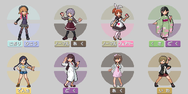 アイドル8人 ポケモントレーナー ゴーグル さんのイラスト ニコニコ静画 イラスト