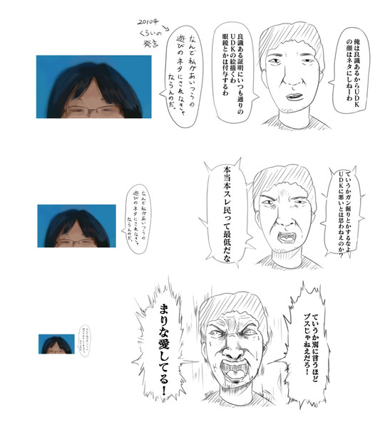 良識
