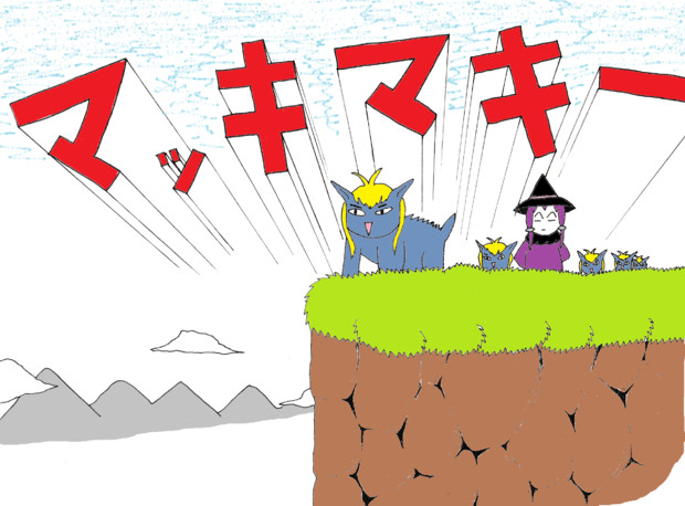 マキマキのとおぼえ 谷口ケンジ さんのイラスト ニコニコ静画 イラスト