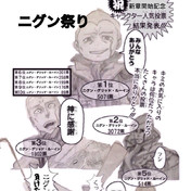 ニコニコ静画 イラスト