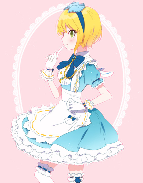 アリス