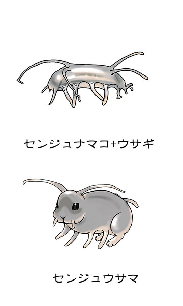 センジュウサマ サバ缶フィレ鮪 さんのイラスト ニコニコ静画 イラスト