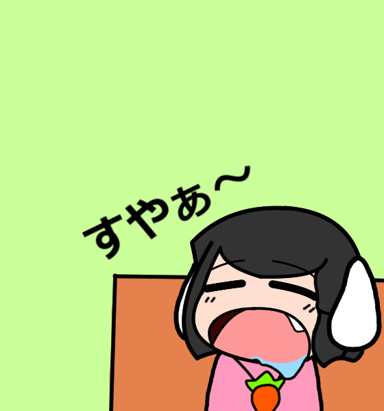 椅子で爆睡 グミやん さんのイラスト ニコニコ静画 イラスト