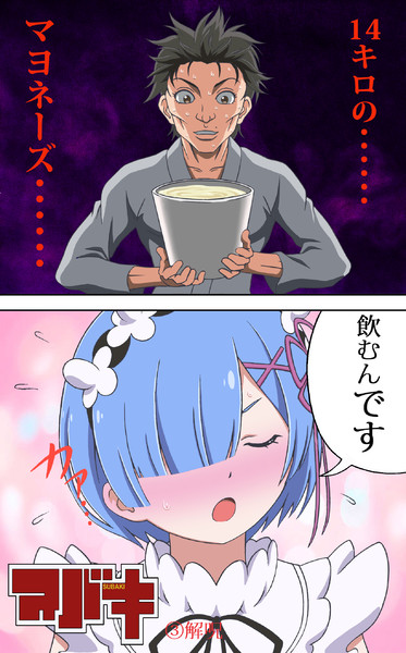 グラップラースバキ 解呪 あぴ太 さんのイラスト ニコニコ静画 イラスト