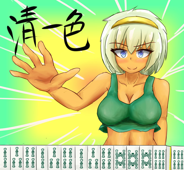 チンイーソーASTK
