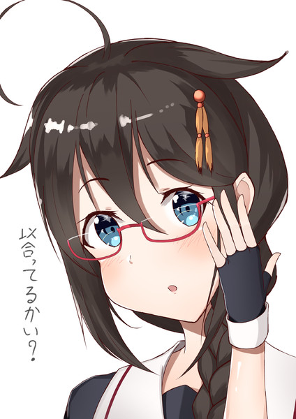 犬耳眼鏡っ娘時雨たそ ろんぐーた さんのイラスト ニコニコ静画 イラスト