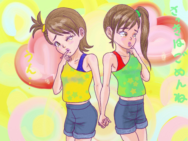 仲直り Uyuyu さんのイラスト ニコニコ静画 イラスト
