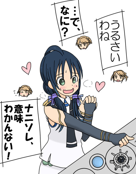 艦これacにハマった涼風 岩雑巾 さんのイラスト ニコニコ静画 イラスト