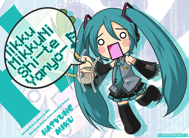 初音ミク 本気のはちゅねみく 蒼透 Soutou Aotou さんのイラスト ニコニコ静画 イラスト
