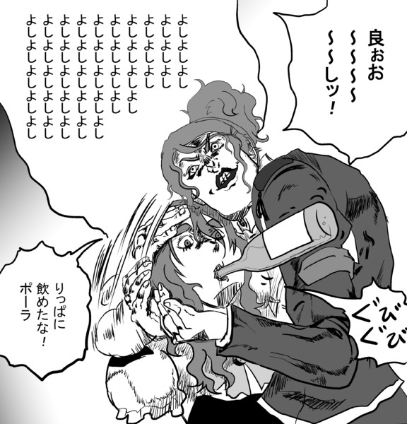 セッコ ニコニコ静画 イラスト