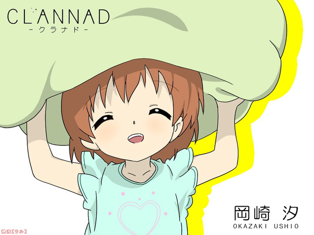 Clannad 岡崎汐 アストル さんのイラスト ニコニコ静画 イラスト