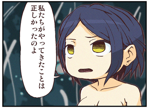 いろいろ拘りがあったからね