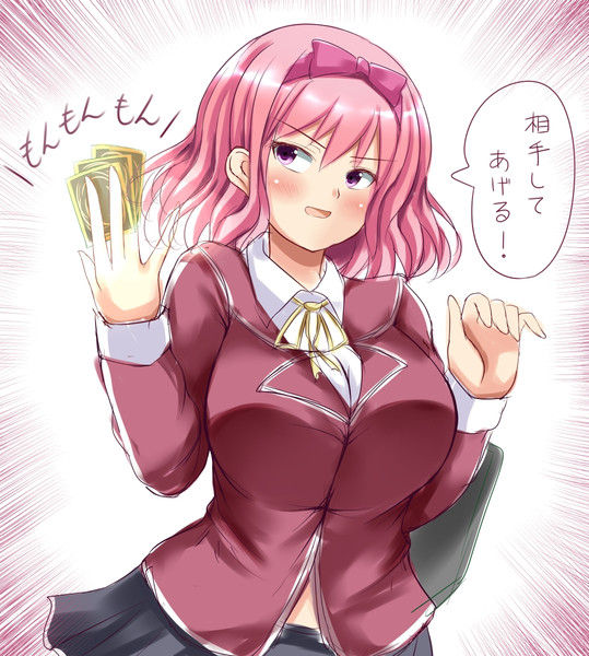 門限解禁だよツァンちゃん Andrew さんのイラスト ニコニコ静画 イラスト