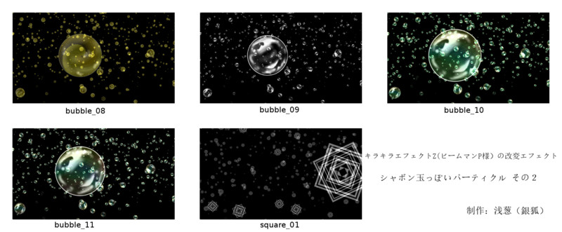 Mmeデータ配布あり Nicosub静画