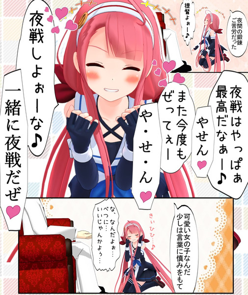 艦娘の気持ち 江風 艦リンガル 暁ダディ さんのイラスト ニコニコ静画 イラスト