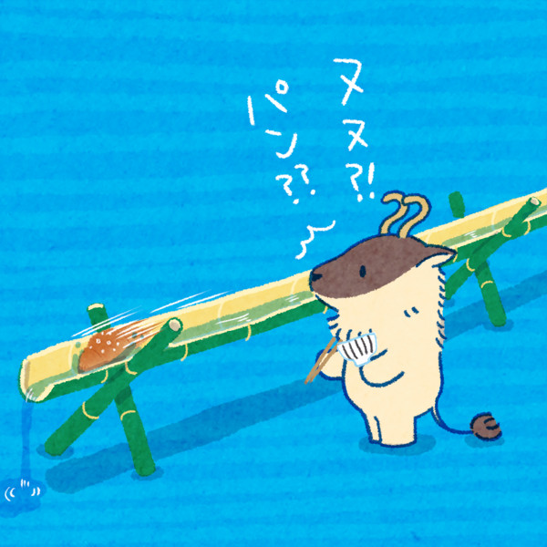流しそうめん とつだぬー リトルコチカ さんのイラスト ニコニコ静画 イラスト