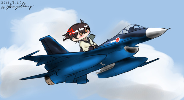 加賀さんと三菱F-2戦闘機