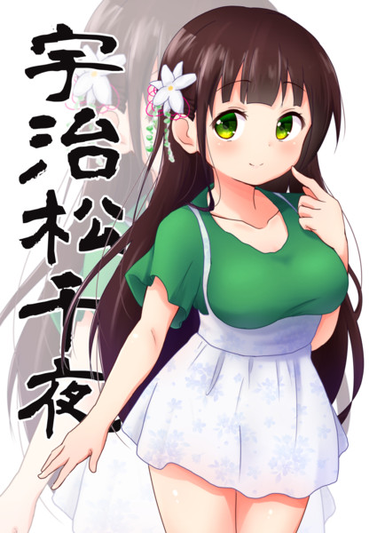 宇治松千夜の童貞キルレシオ ひらめがーど さんのイラスト ニコニコ静画 イラスト