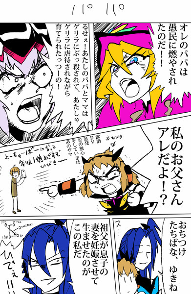シンフォギアまんが ｚ2 さんのイラスト ニコニコ静画 イラスト