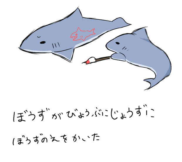 早口言葉を噛むと現れる光景２ 閃光 さんのイラスト ニコニコ静画 イラスト