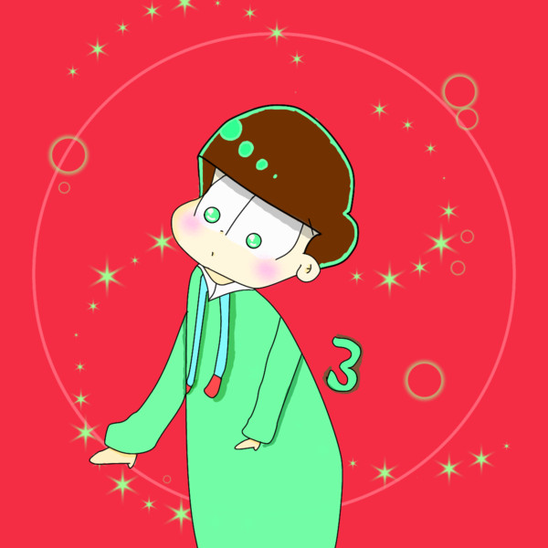 ころころちょろ松 あまの さんのイラスト ニコニコ静画 イラスト