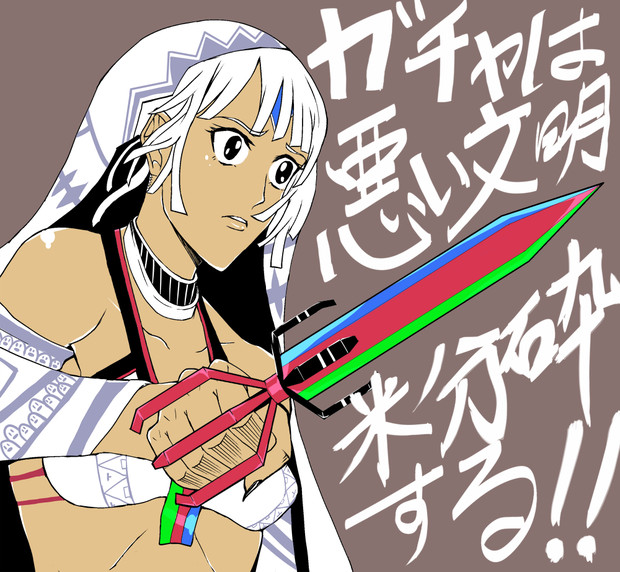 三代目アルテラ ａきらー さんのイラスト ニコニコ静画 イラスト