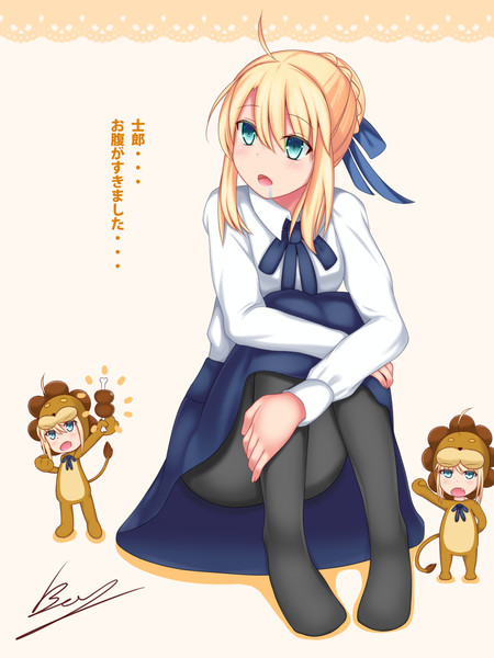 腹ペコ王 ニコニコ静画 イラスト