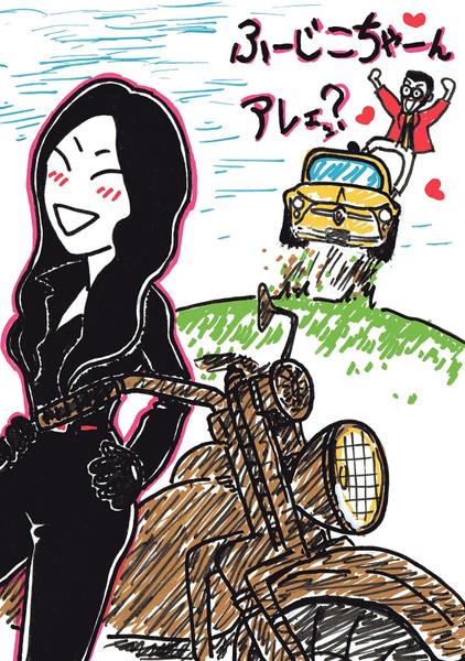 そらいぶ笑劇場(126) バイクやん