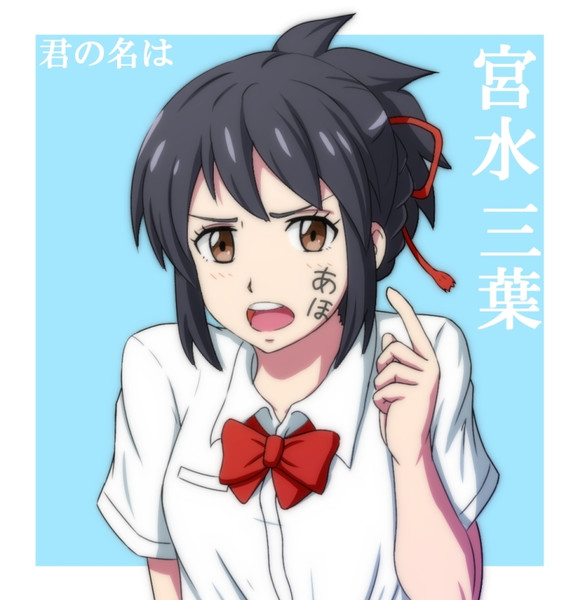 みつは そとみち さんのイラスト ニコニコ静画 イラスト