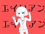 メアの教育 Ash さんのイラスト ニコニコ静画 イラスト