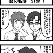 ニコニコ静画 イラスト