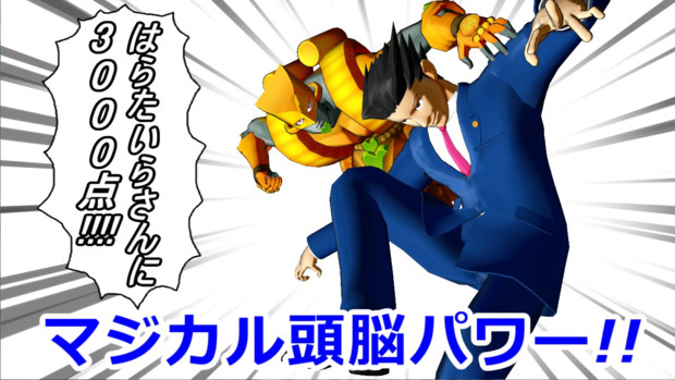 殺伐としたニコニコ静画に平成教育委員会が ドドンマイ さんのイラスト ニコニコ静画 イラスト