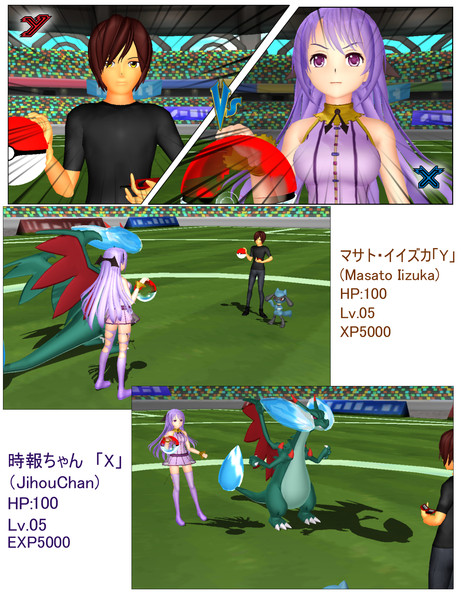 Mmdのポケモンxy バトル トレーナー致go 1 Jrorogo さんのイラスト ニコニコ静画 イラスト