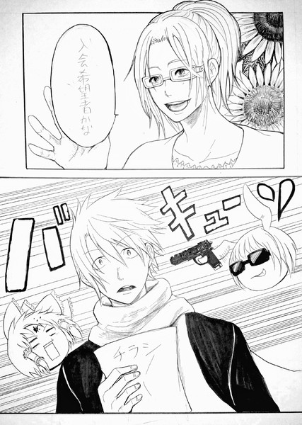 秋月 奏二の初恋 一目惚れ 暁人 さんのイラスト ニコニコ静画 イラスト