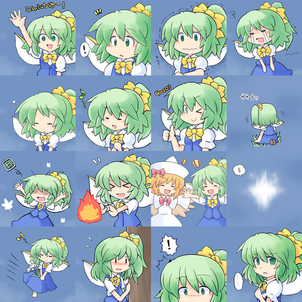 大妖精で偽lineスタンプ 216 さんのイラスト ニコニコ静画 イラスト