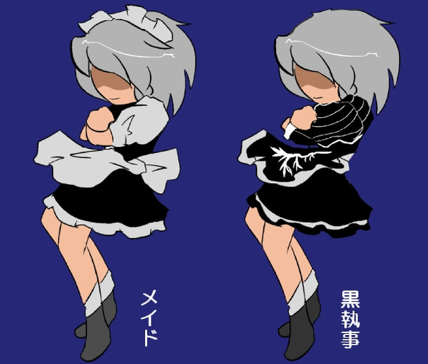 ジョジョ立ち咲夜さん ミャーモン さんのイラスト ニコニコ静画 イラスト